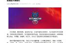 山东男篮重磅消息！17点11分正式宣布球员离队名单，五名主力球员将告别球队，球队人员调整进入高速推进阶段，备战新赛季动作频频
